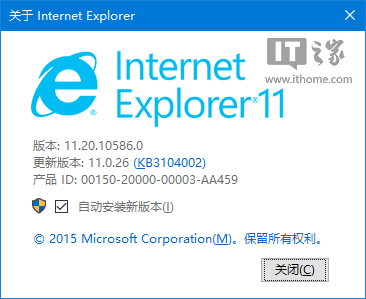 為什么Win7舊版是IE瀏覽器大限？ IE11升級通知將開啟“唐僧”模式