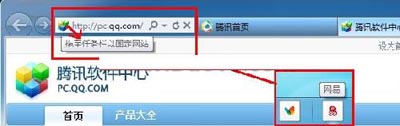 在Win7平臺(tái)上安裝IE9