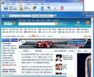 在Win7平臺(tái)上安裝IE9