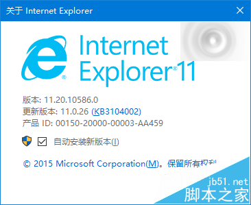 Win7不斷提醒IE11升級(jí)通知  開(kāi)啟