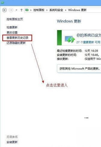 WIN8系統(tǒng)中使用游聚游戲平臺出現(xiàn)不可以運行詳細(xì)解決方法