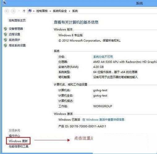 WIN8系統(tǒng)中使用游聚游戲平臺出現(xiàn)不可以運行詳細(xì)解決方法