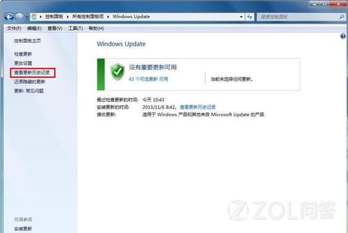 win7中怎樣將IE11降級為IE10?