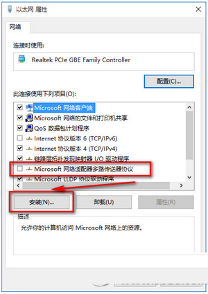 Win10下IE等瀏覽器無法上網怎么辦？Win10下瀏覽器無法上網的解決方法