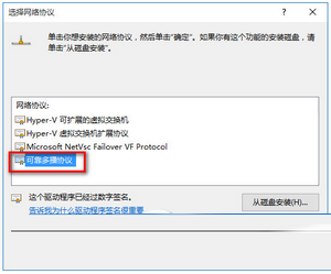 Win10下IE等瀏覽器無法上網怎么辦？Win10下瀏覽器無法上網的解決方法
