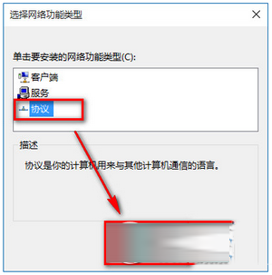 Win10下IE等瀏覽器無法上網怎么辦？Win10下瀏覽器無法上網的解決方法