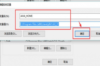 Win10怎么配置JDK環(huán)境變量 JDK環(huán)境變量配置教程