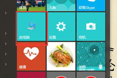 Win10怎么配置JDK環(huán)境變量 JDK環(huán)境變量配置教程