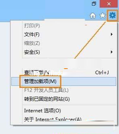 Win8自帶瀏覽器IE10中flash無(wú)法正常播放的解決方法