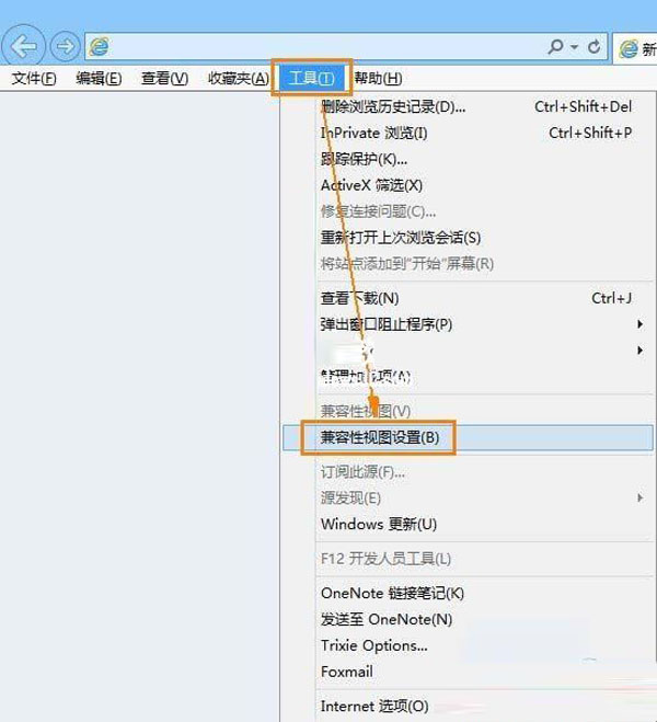 Win8自帶瀏覽器IE10中flash無(wú)法正常播放的解決方法