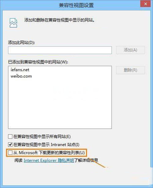 Win8自帶瀏覽器IE10中flash無(wú)法正常播放的解決方法