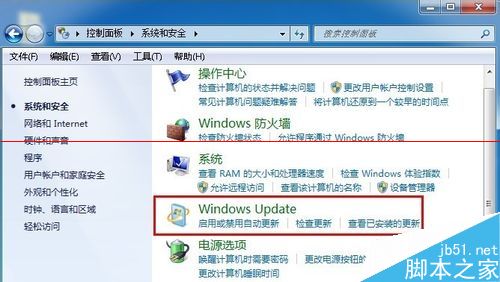 win7系統安裝IE10瀏覽器失敗該怎么辦？