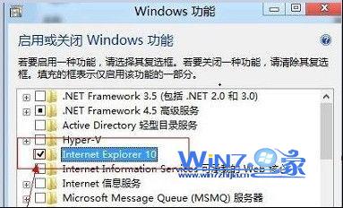 Win7系統(tǒng)中的ie10白屏或無(wú)法打開(kāi)頁(yè)面如何卸載