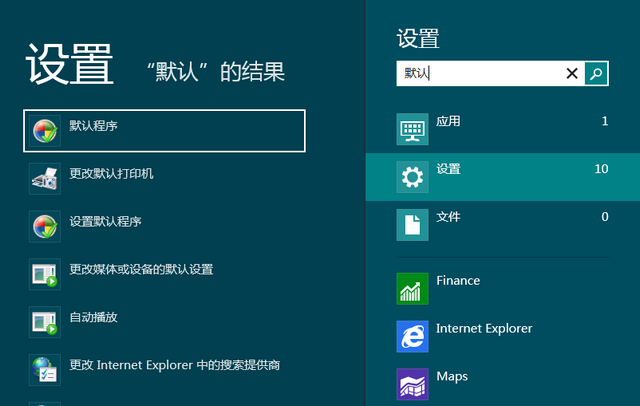 Win8中設(shè)置IE10默認(rèn)啟動(dòng)項(xiàng)不讓其根據(jù)環(huán)境打開(kāi)相應(yīng)版本的IE