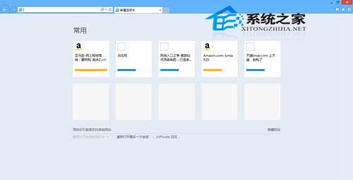 Win10通過(guò)注冊(cè)表鎖定IE瀏覽器主頁(yè)讓其不能修改