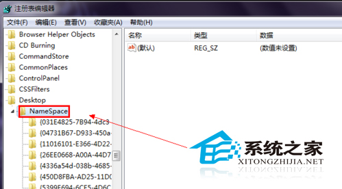 Win7系統(tǒng)IE瀏覽器程序正常卸載桌面依然有IE圖標(biāo)的解決方法