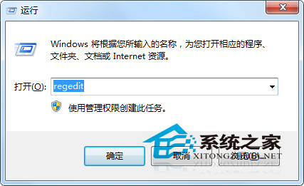 Win7系統(tǒng)IE瀏覽器程序正常卸載桌面依然有IE圖標(biāo)的解決方法
