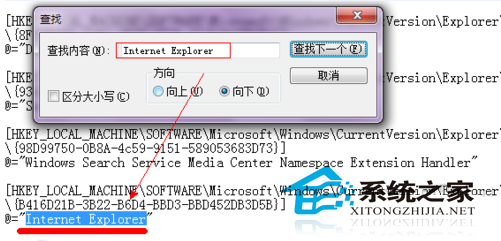 Win7系統(tǒng)IE瀏覽器程序正常卸載桌面依然有IE圖標(biāo)的解決方法