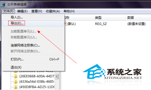 Win7系統(tǒng)IE瀏覽器程序正常卸載桌面依然有IE圖標(biāo)的解決方法