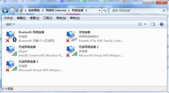 win7電腦出現(xiàn)wifi共享精靈用不了詳細處理方法