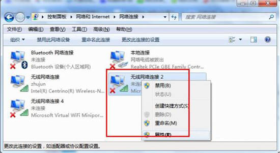 win7電腦出現(xiàn)wifi共享精靈用不了詳細處理方法