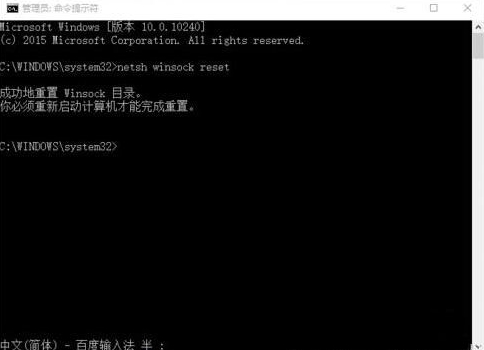 win10系統出現ie瀏覽器假死具體解決步驟