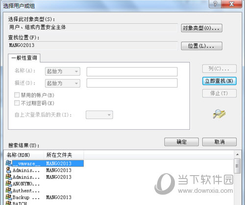 WIN7系統(tǒng)怎么一鍵開啟局域網(wǎng)共享 只需一鍵即可開啟