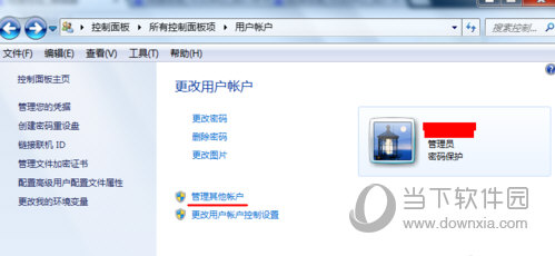 WIN7系統(tǒng)怎么一鍵開啟局域網(wǎng)共享 只需一鍵即可開啟
