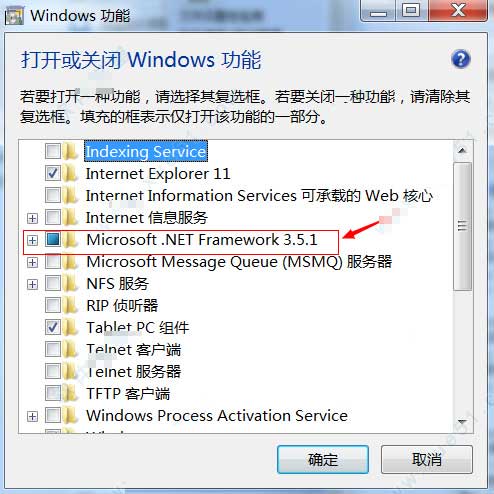ietester不支持win10怎么辦？win10上IEtester無法使用的解決方法