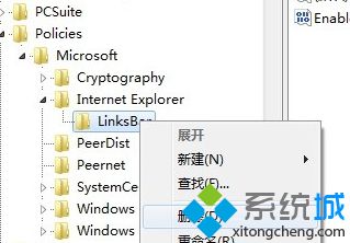 Win7系統IE瀏覽器收藏夾變成灰色如何處理