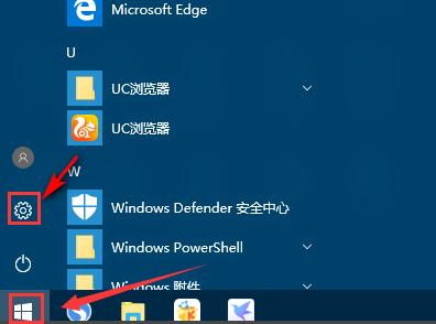 Windows10打開投影擴(kuò)展模式步驟介紹