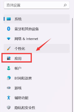 Windows11更改默認(rèn)應(yīng)用教程分享