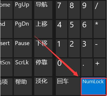 Windows11恢復失靈鍵盤按鍵方法介紹