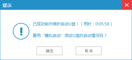Win10中安裝u盤的具體操作步驟
