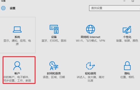 winxp系統(tǒng)設(shè)置本地賬戶頭像的具體操作方法