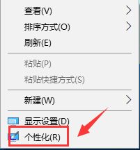 win10中恢復(fù)任務(wù)欄時間不顯示的具體處理方法
