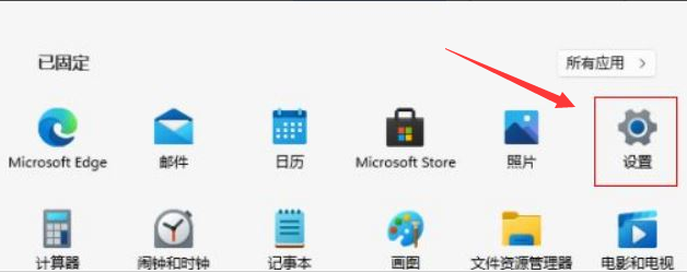 Windows11關(guān)閉內(nèi)核隔離方法介紹