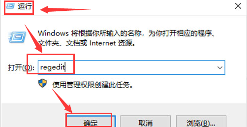 Windows11刪除快捷圖標(biāo)箭號(hào)方法介紹