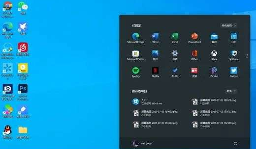 Windows11刪除快捷圖標(biāo)箭號(hào)方法介紹