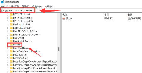 Windows11刪除快捷圖標(biāo)箭號(hào)方法介紹