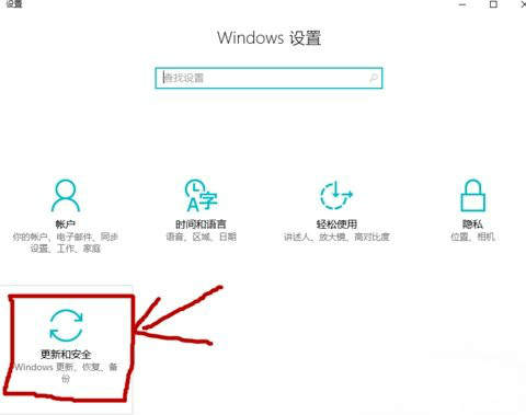 win10怎么恢復(fù)出廠設(shè)置？win10恢復(fù)出廠設(shè)置教程