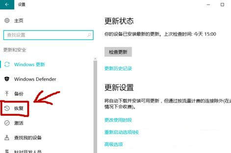 win10怎么恢復(fù)出廠設(shè)置？win10恢復(fù)出廠設(shè)置教程