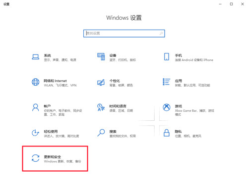 華為matebook16怎樣取消自動更新win10