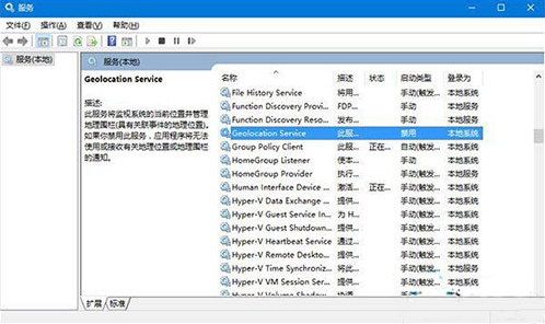 win10系統(tǒng)出現(xiàn)定位服務(wù)打不開怎么辦？具體操作流程