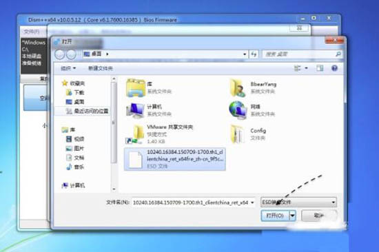 win7系統(tǒng)中esd鏡像轉(zhuǎn)iso鏡像具體操作方法