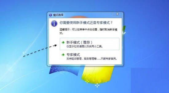 win7系統(tǒng)中esd鏡像轉(zhuǎn)iso鏡像具體操作方法