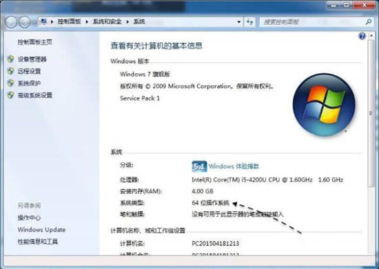 win7系統(tǒng)中esd鏡像轉(zhuǎn)iso鏡像具體操作方法