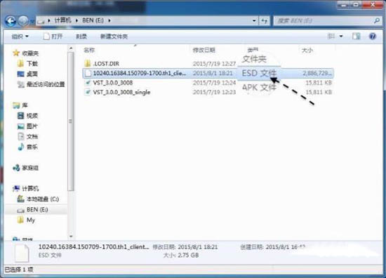 win7系統(tǒng)中esd鏡像轉(zhuǎn)iso鏡像具體操作方法