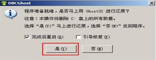 炫龍毀滅者dc筆記本使用u盤如何安裝win7系統(tǒng)？安裝win7系統(tǒng)的方法介紹