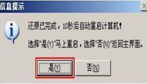 華碩靈耀360筆記本使用u盤怎么安裝win7系統(tǒng)？安裝win7系統(tǒng)的流程介紹